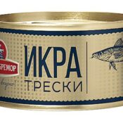 Kabeljauwkaviaar "Santa Bremor" 130 g