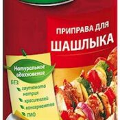 Приправа для шашлыка 170г  "Avokado"