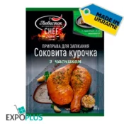 Приправа для запекания Сочной курочки  в рукаве "Любисток" 30гр